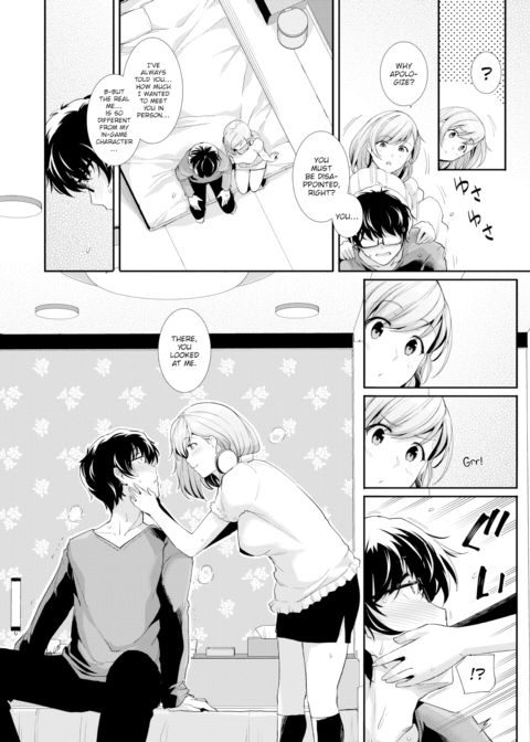 Online Marriage Chapter 1 page 3