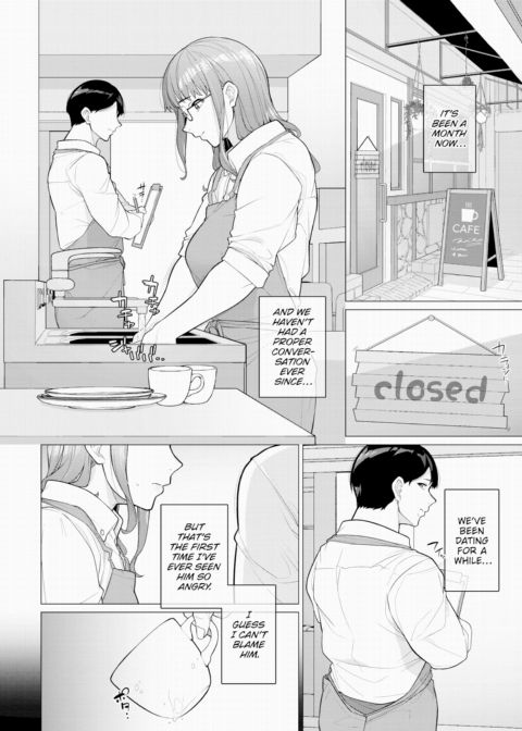 A Side I Don't Know Chapter 1 page 2