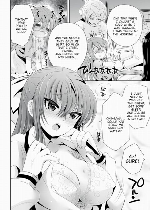 Fever Girl Chapter 1 page 2