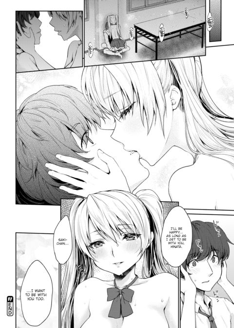 Unnamed Relationship Chapter 1 page 20