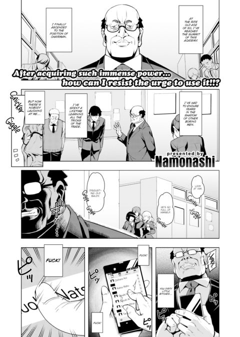 Nobody Can Know Chapter 1 page 1