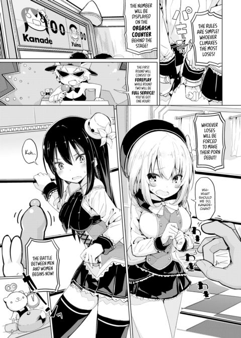 Climax ♡ Sex Battle Chapter 1 page 3