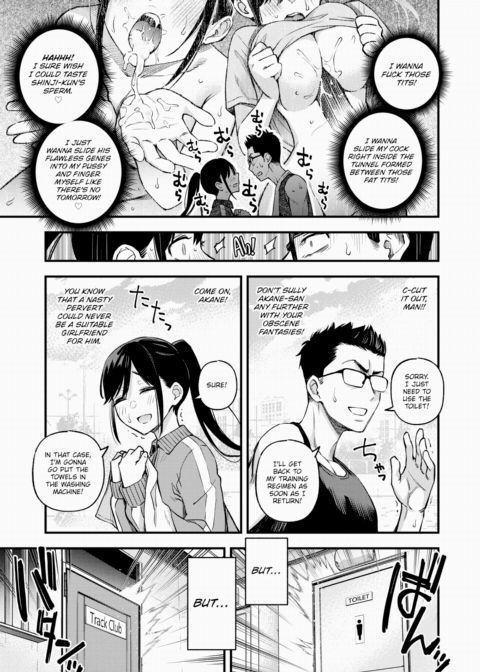 The Ultra Pervert Secret Chapter 1 page 5