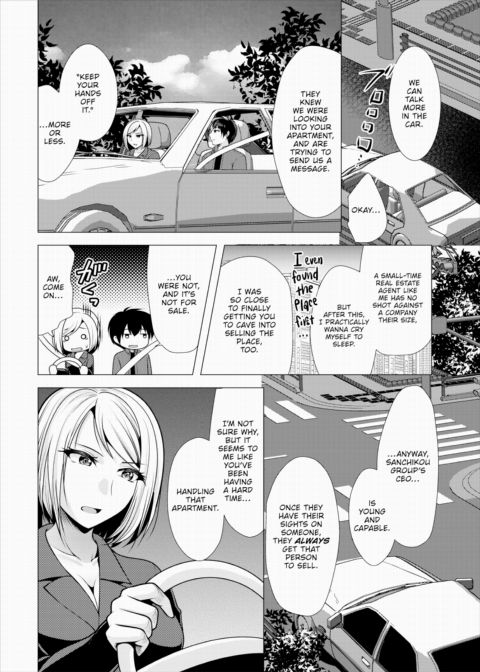 Paying My Landlord Rent Through Sex 11 Chapter 1 page 3