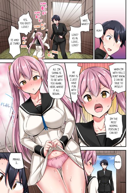 Cowgirl's Riding-Position Makes Me Cum Vol. 4 Chapter 1 page 35