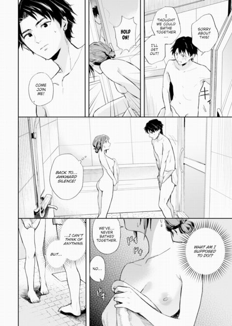 I Want to Confess Chapter 1 page 10