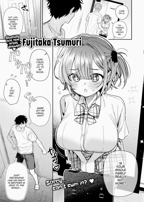 Pussy Coaching! Chapter 1 page 1