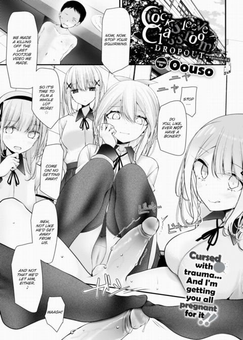 Cocksleeve Classroom Dropout - Episode:04 Chapter 1 page 1
