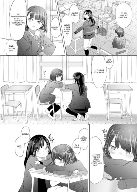 Memories of a School ❤ Uniform Chapter 1 page 6