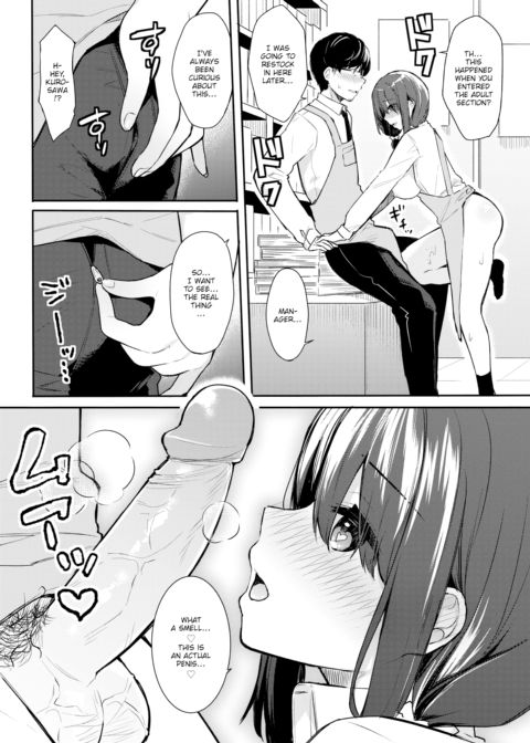 Emergence Chapter 1 page 6