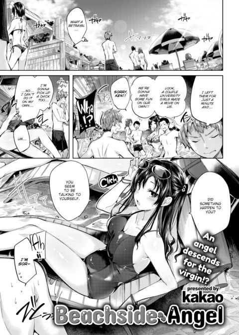 Beachside Angel Chapter 1 page 1