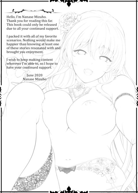 My Lover is a Vampire!? Chapter 1 page 192