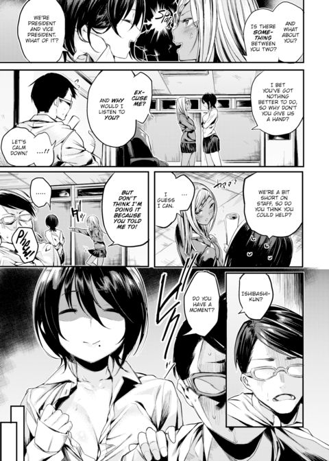 President & Pure Hearts Chapter 1 page 3