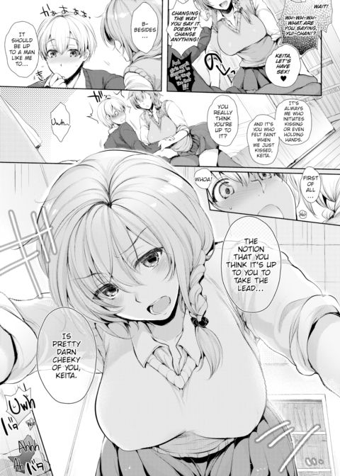 Cheeky!! Chapter 1 page 3