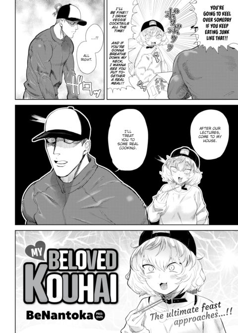 My Beloved Kouhai Chapter 1 page 2