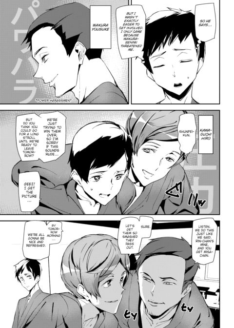Hot Trip Chapter 1 page 3