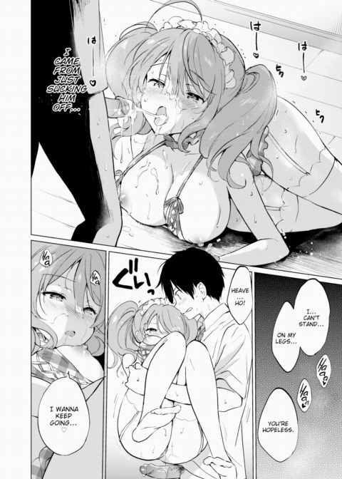 Smitten ❤ Sis ~The Sequel to Tough ☆ Sis~ Chapter 1 page 16