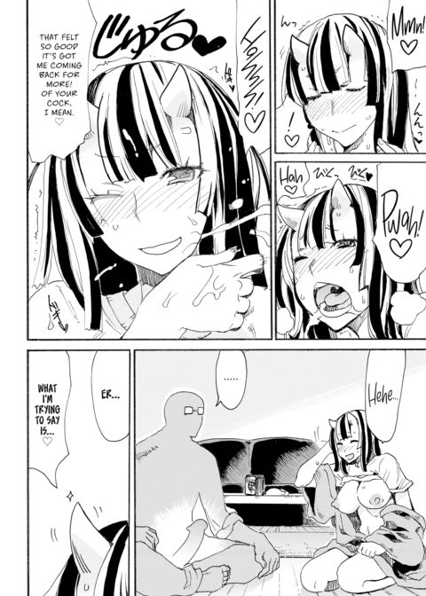 The Oni in the Room Chapter 1 page 12