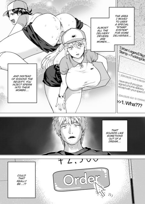 Gimme Your Stamp! Chapter 1 page 6