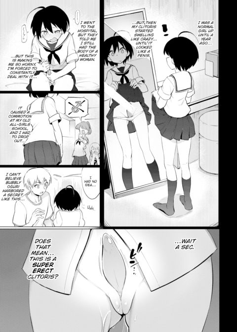 Furuya-kun & Oguri-san Chapter 1 page 5