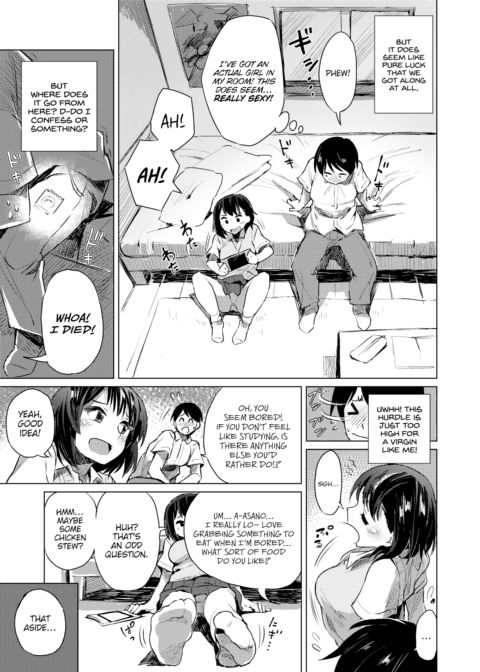 Good in Bed Complex Chapter 1 page 3