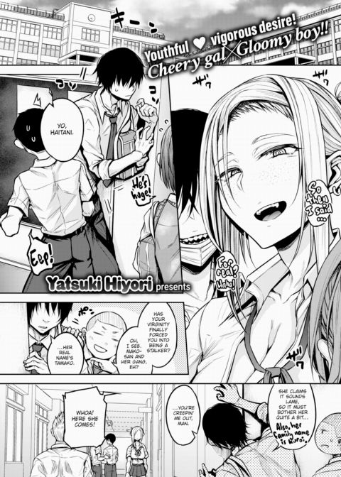 Mako-san is Rather Dextrous Chapter 1 page 1