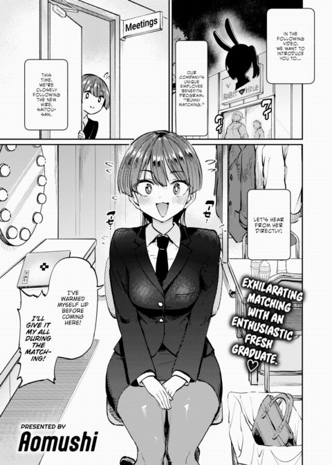 Caiman Motors Bunny-Breeding Support Department Chapter 1 page 1