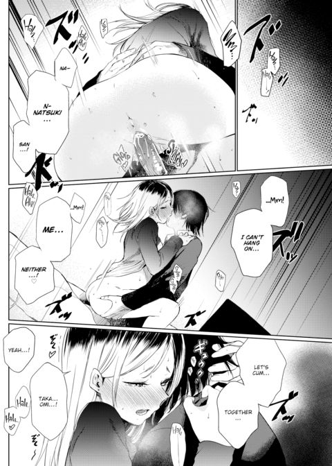 Akashiba-san Chapter 1 page 16