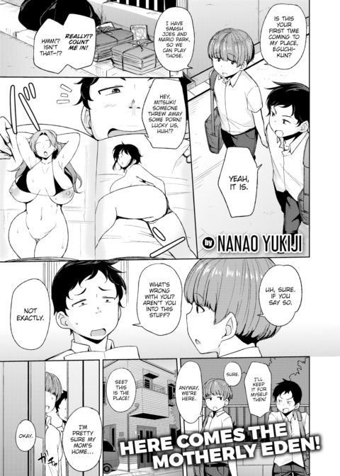 Mitsuki-kun's Family Is a Little Strange Chapter 1 page 1