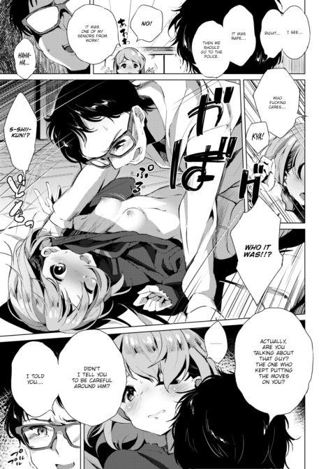 Honest Girlfriend Chapter 1 page 3