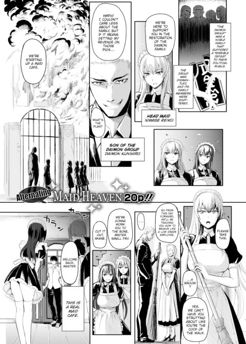 Big Gate Cafe Chapter 1 page 1