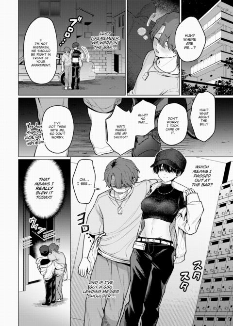 Not Boy Meets Girl Chapter 1 page 6