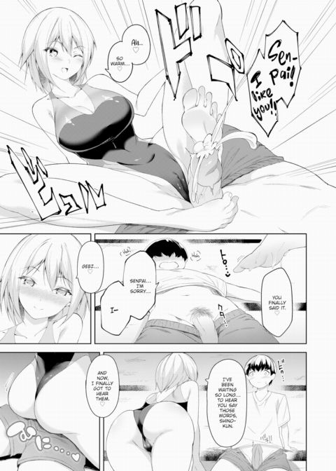Unfair Relationship Chapter 1 page 13
