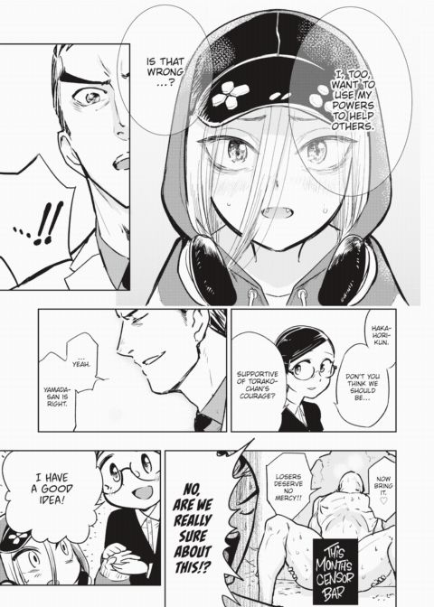 Hakahori Koketsu's Splendor Chapter 1 page 5