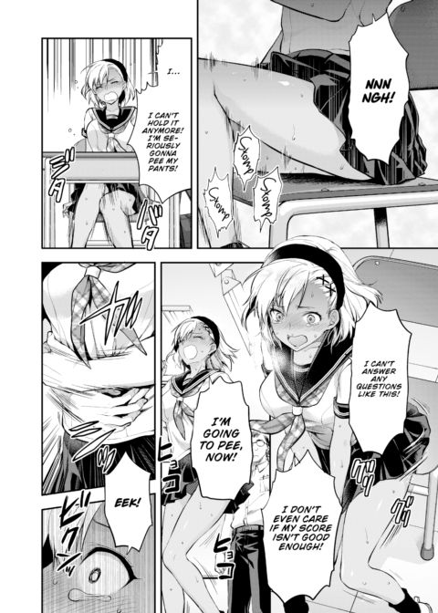 Kozuta Natsuki Can’t Take It Much Longer Chapter 1 page 6