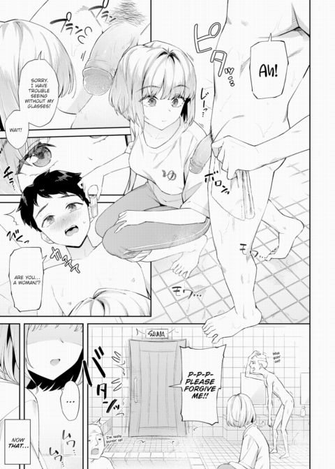 There's a Good Dick at the Rural Bathhouse Chapter 1 page 3