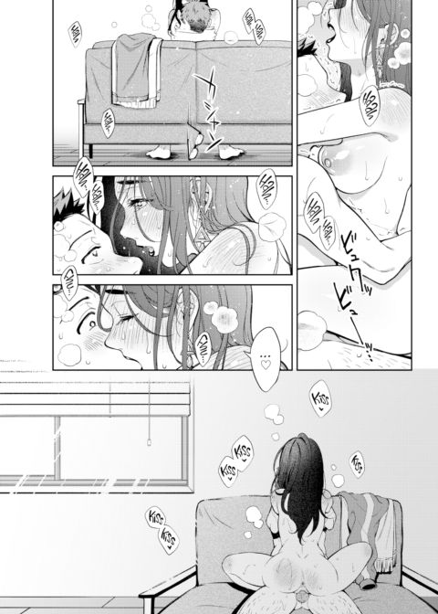 Failure of an Ex-Girlfriend Chapter 1 page 23