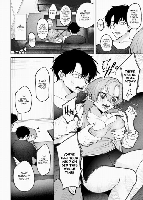 Somewhere That Isn't Boring Chapter 1 page 4
