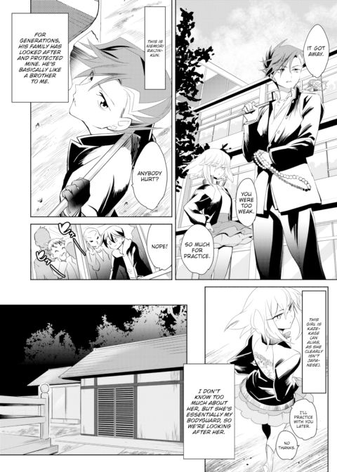 A Mythological Boy’s Bedroom Chapter 1 page 4
