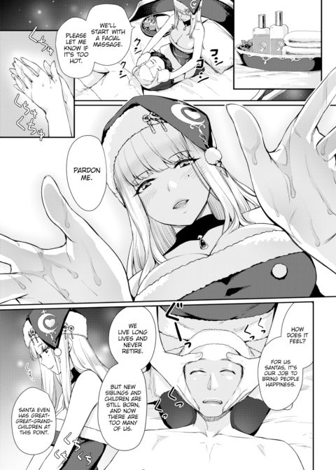 Present Friday Chapter 1 page 5