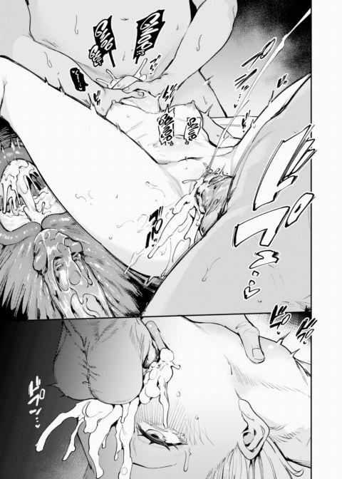 Overnight Express Gangbang - Other Cabin Chapter 1 page 19