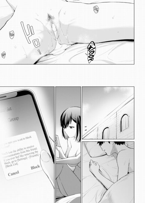 You Teach Me Chapter 1 page 25