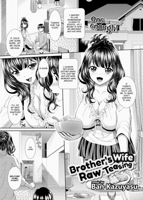 Brother's Wife Raw Teasing Chapter 1 page 1