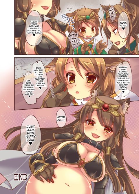Fallen Prince -from α to ω- Chapter 1 page 30