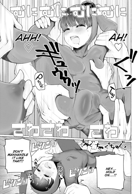 The Puppeteer and the Princess - Part 1 Chapter 1 page 15