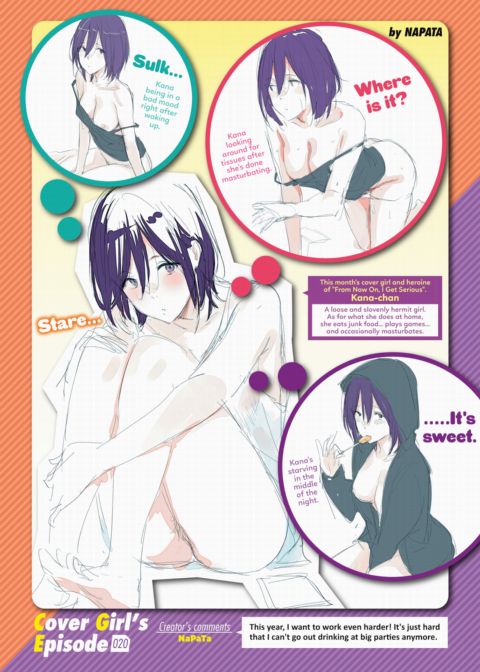 Kairakuten Cover Girl's Episode 020: NaPaTa Chapter 1 page 1