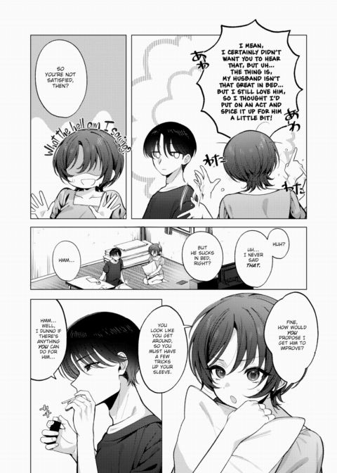 The Secret Behind the Wall Chapter 1 page 9