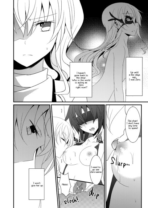 Rule of Zero Part 2 - Spell Chapter 1 page 5