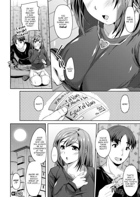 Their Inseparable Relationship Chapter 1 page 18