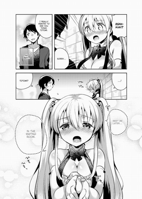 Idol Mistake Chapter 1 page 4